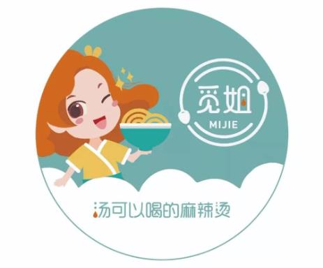 覓姐麻辣燙怎么樣