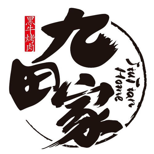 九田家黑?？救?></a>
                        </div>
                    </div>
                    <script type=