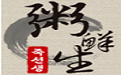 粥鮮生養(yǎng)生粥