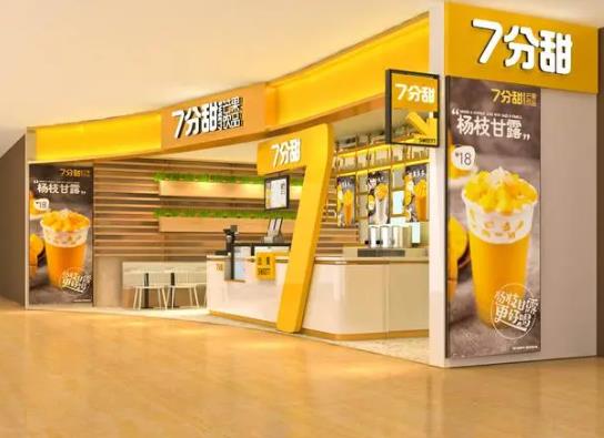 7分甜奶茶店10年?duì)I銷經(jīng)驗(yàn)分享