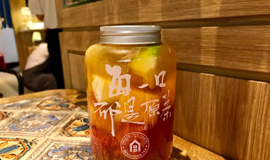 本宮奶茶產(chǎn)品