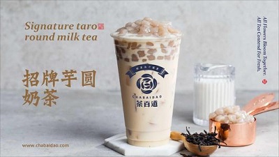 開奶茶加盟店成功率高嗎?茶百道產(chǎn)品有哪些優(yōu)勢(shì)?