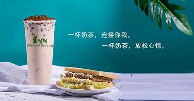 一點(diǎn)點(diǎn)奶茶加盟店經(jīng)營應(yīng)該如何控制成本?