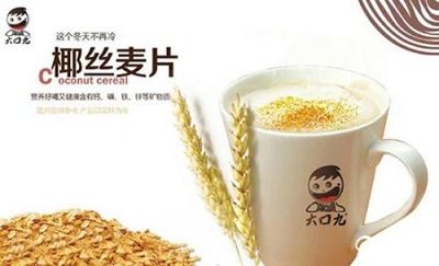 大口九奶茶加盟好嗎?加盟奶茶店有培訓(xùn)嗎?