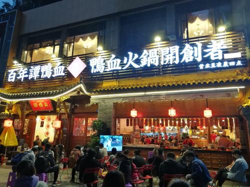 火鍋品牌加盟店出事出在哪？