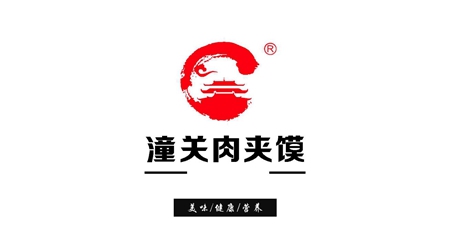 老潼關(guān)肉夾饃加盟條件