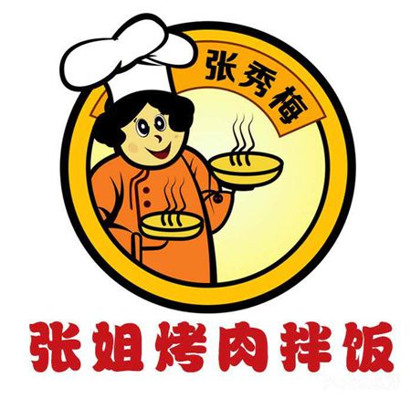 張小姐烤肉拌飯