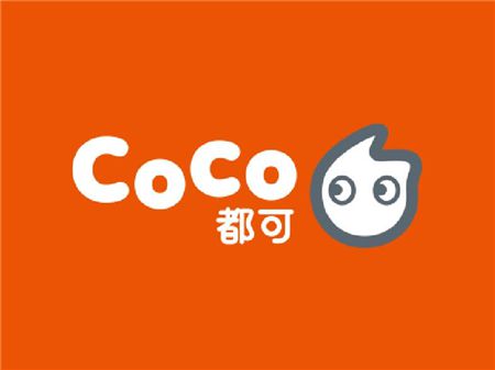 coco都可茶飲