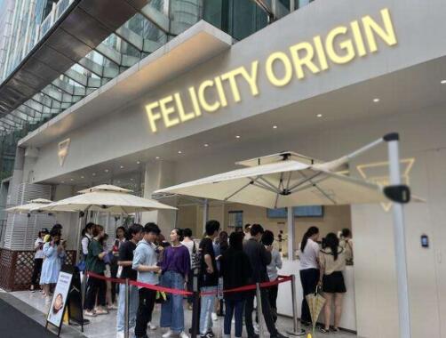 FELICITY ORIGIN果咖連鎖品牌