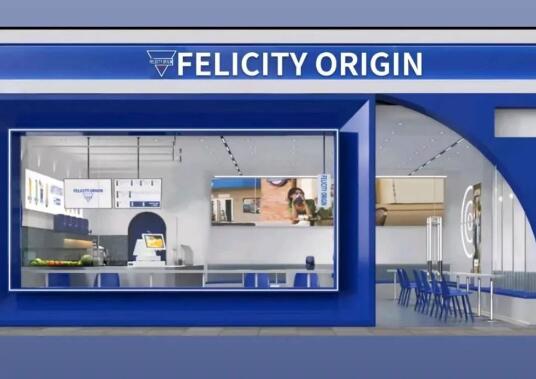 FELICITY ORIGIN果咖連鎖品牌加盟