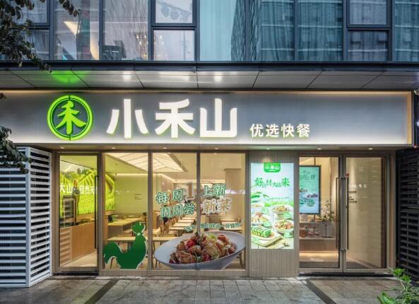 小禾山快餐加盟開店投資分析